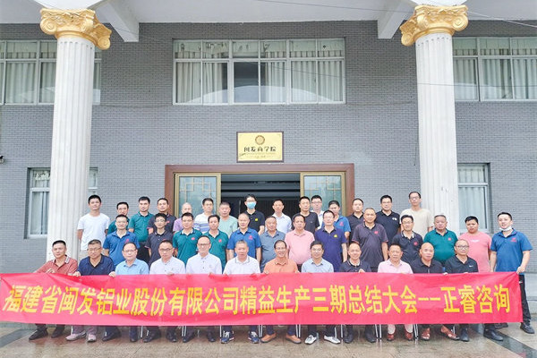 精益生产管理分析：团购价318元吃完结账变2297元