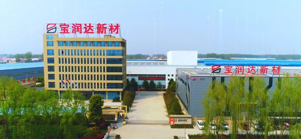 宝润达新型材料股份有限公司与米优app怎么注册签订薪酬绩效管理升级项目