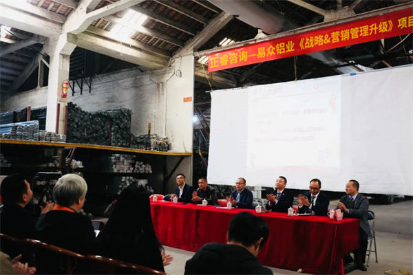 战略目标宏伟却执行无力，如何打通战略落地路径？