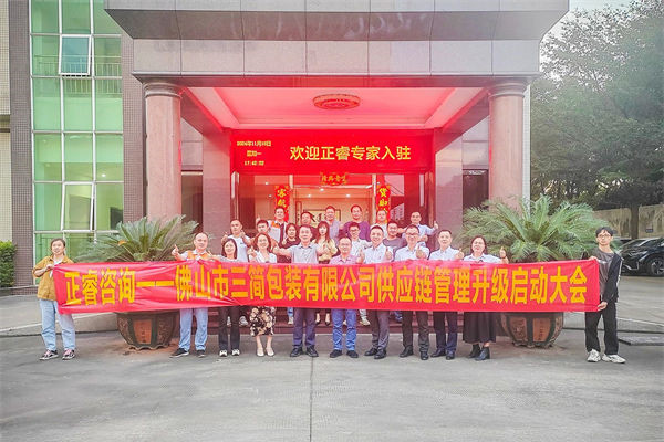 跨境供应链风险激增，企业如何强化风险管理保畅通？