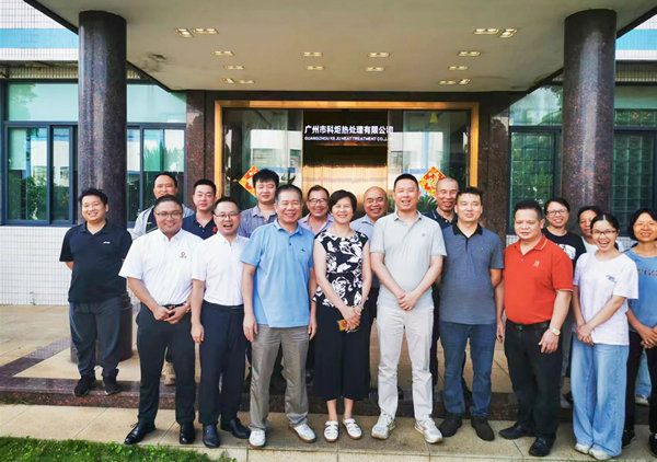 动态丨广州市科技创新小巨人企业——广州市科炬热处理有限公司系统管理升级项目启动