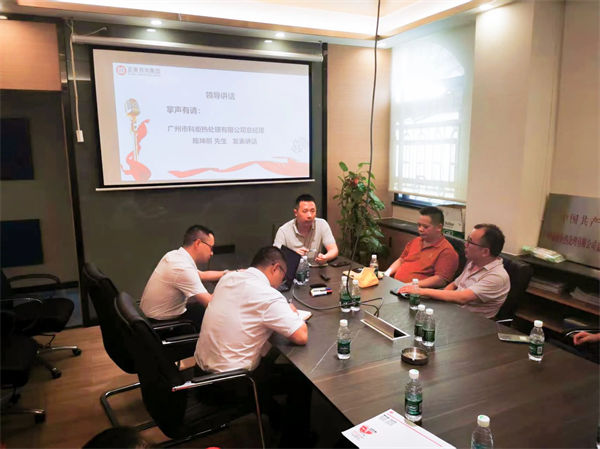 科炬总经理陈坤照先生致辞