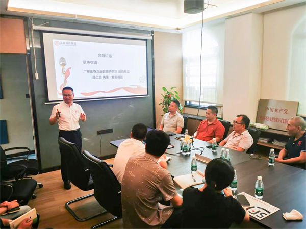 gzkaili2运营总监魏仁贵老师致辞