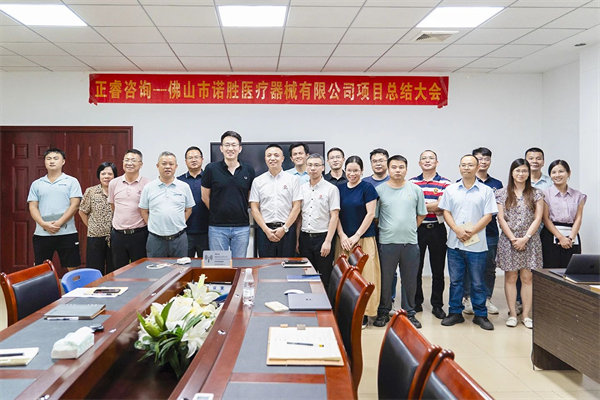 佛山中小企业面临的管理难题，管理咨询如何破解？