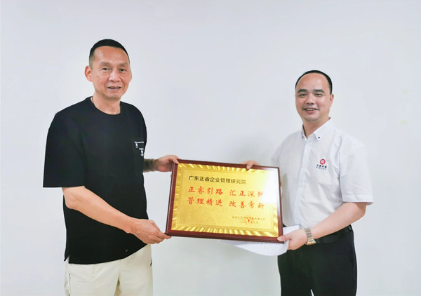 热烈祝贺“汽车电喷燃油泵国家标准”起草单位——台州汇正汽车电机有限公司“系统管理升级”项目圆满成功