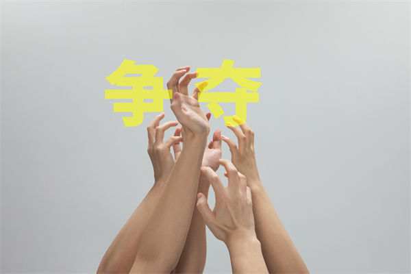 子公司各行其是内耗严重，集团管控如何凝聚合力？