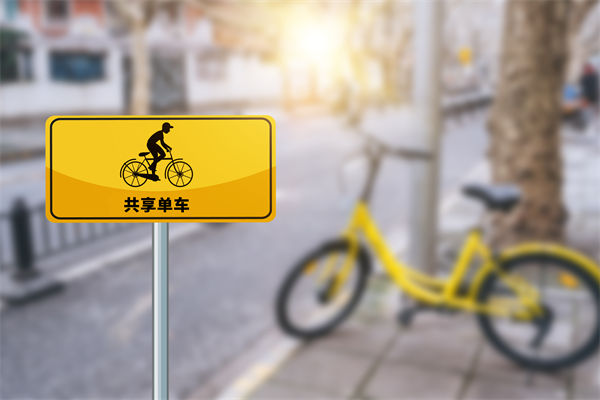 共享单车骑2分钟还50分钟，对组织规划有何启示？