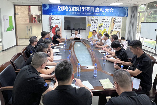 战略规划咨询公司哪家好，能帮企业找准增长方向的