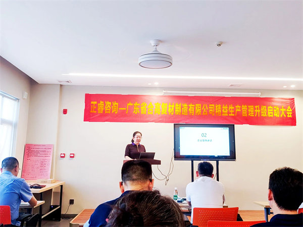 合高复材总经理陈橘筏女士致辞