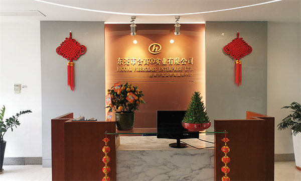 合高营销部（东莞东城）