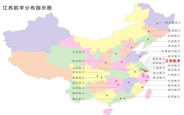 江苏航宇分布指示图