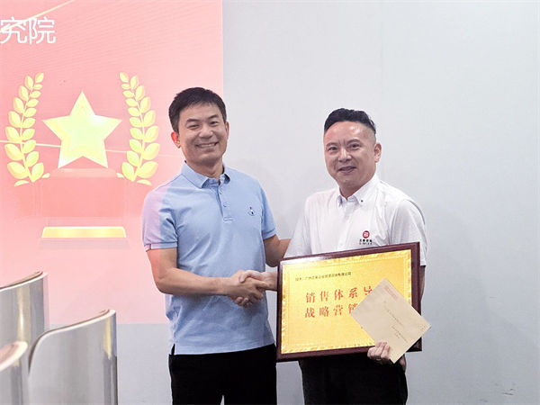 深圳市齐奥通信技术有限公司颁发米优app怎么注册牌匾