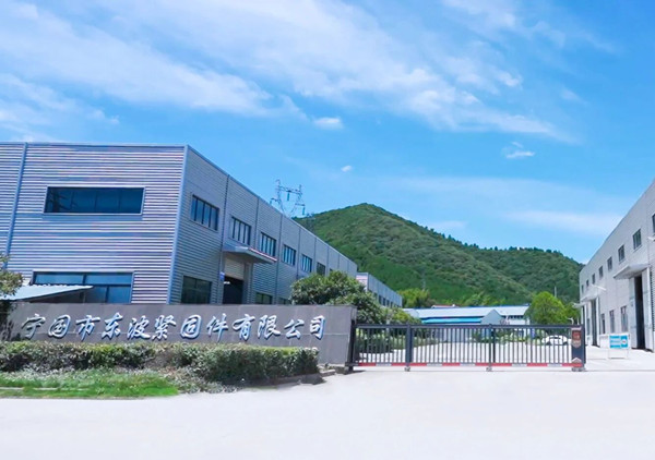 动态丨紧固件挡圈垫圈细分行业龙头企业——安徽省宁国市东波紧固件有限公司全面管理升级咨询项目启动