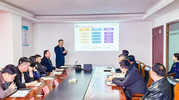 安徽省宁国市东波紧固件有限公司全面管理升级咨询项目启动