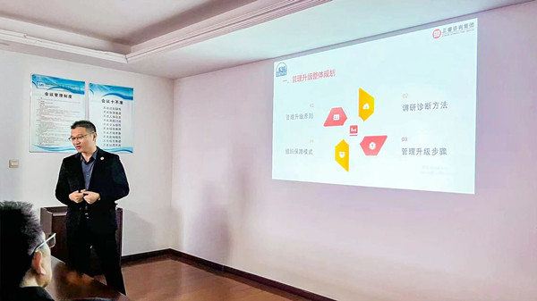 gzkaili2项目组杜老师致辞