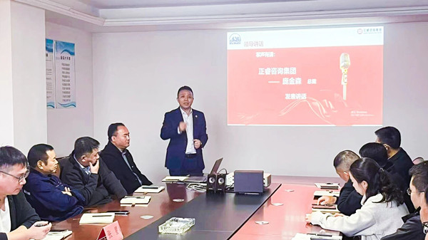 优米体育限时特惠总裁庞金森老师致辞